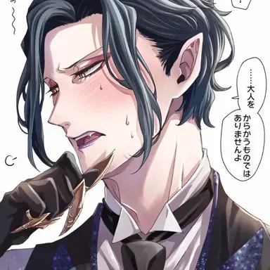 Profile image of ディア クロウリー