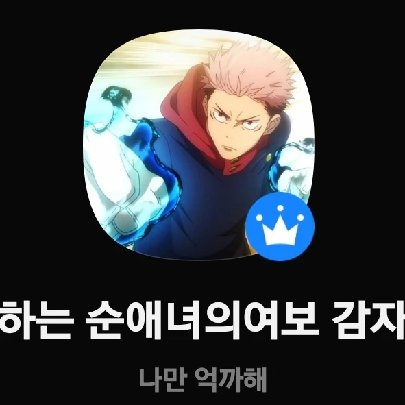 감자도리