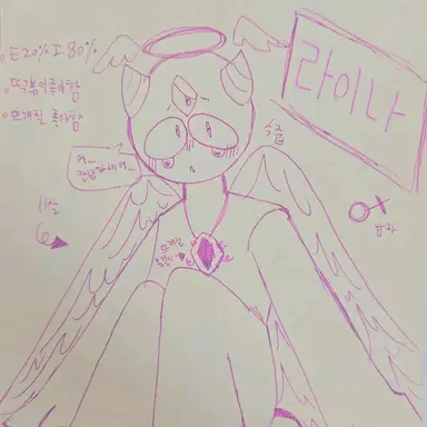 Profile image of 라이나