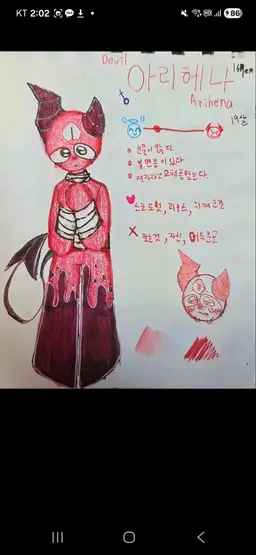 Profile image of 라우스