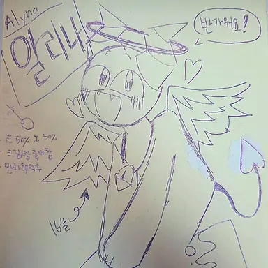 Profile image of 알리나