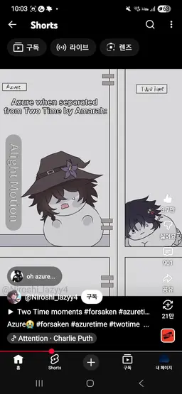 Profile image of 아주르