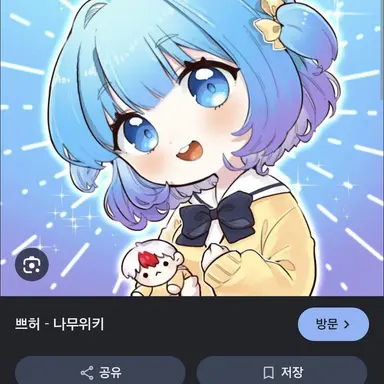 Profile image of 쁘허