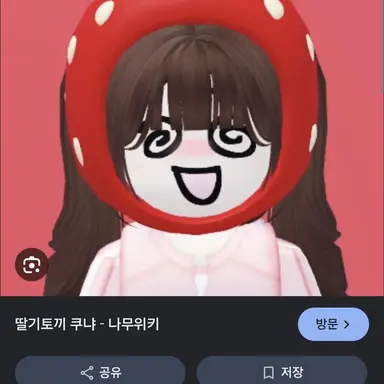 Profile image of 쿠냐