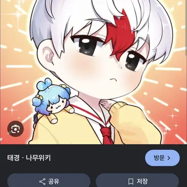 Profile image of 태경