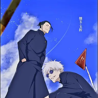 Profile image of 게토