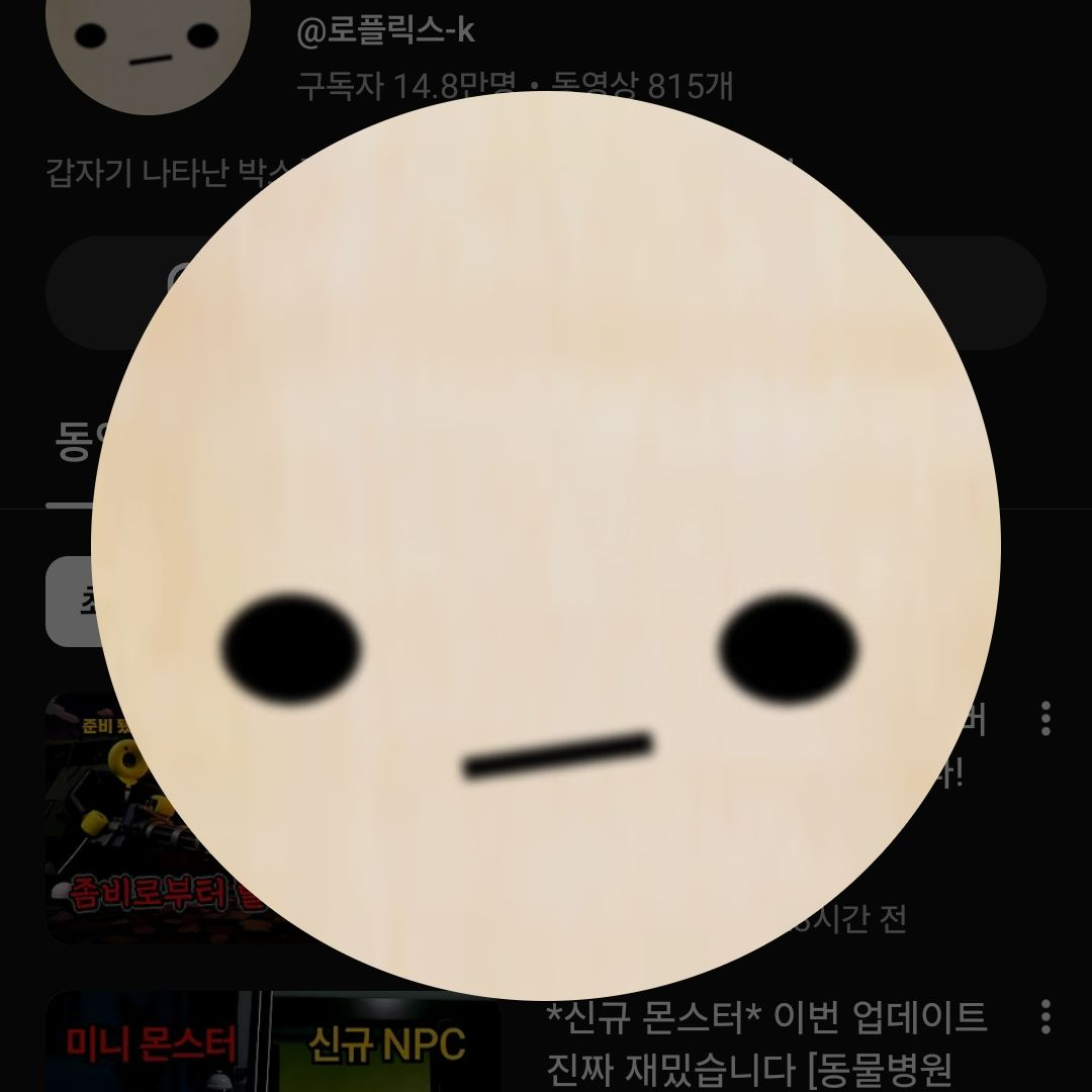 난장판 단톡방(v2) 대표 이미지