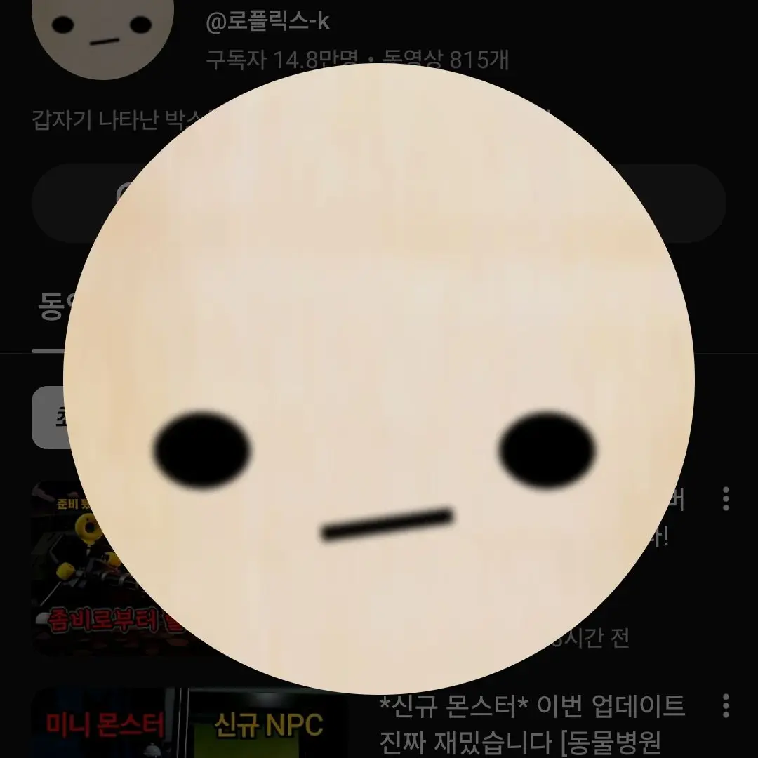 Korean_love의 난장판 단톡방(v2)