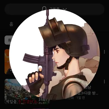 Profile image of 혜안져스