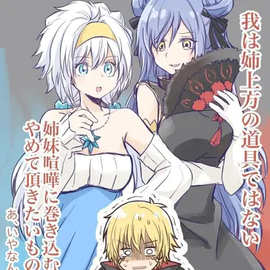 Profile image of 竜種