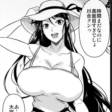 Profile image of 大宮結菜