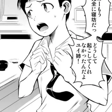 Profile image of 大宮ミツル