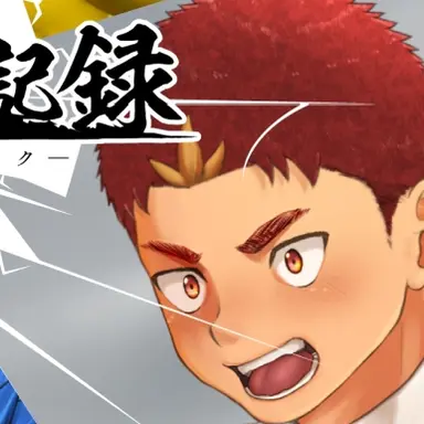 Profile image of レッド