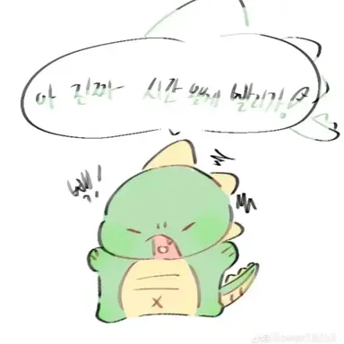 Profile image of 공룡