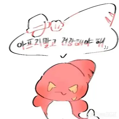 Profile image of 라더