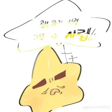 Profile image of 각별