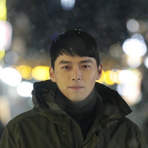 현빈