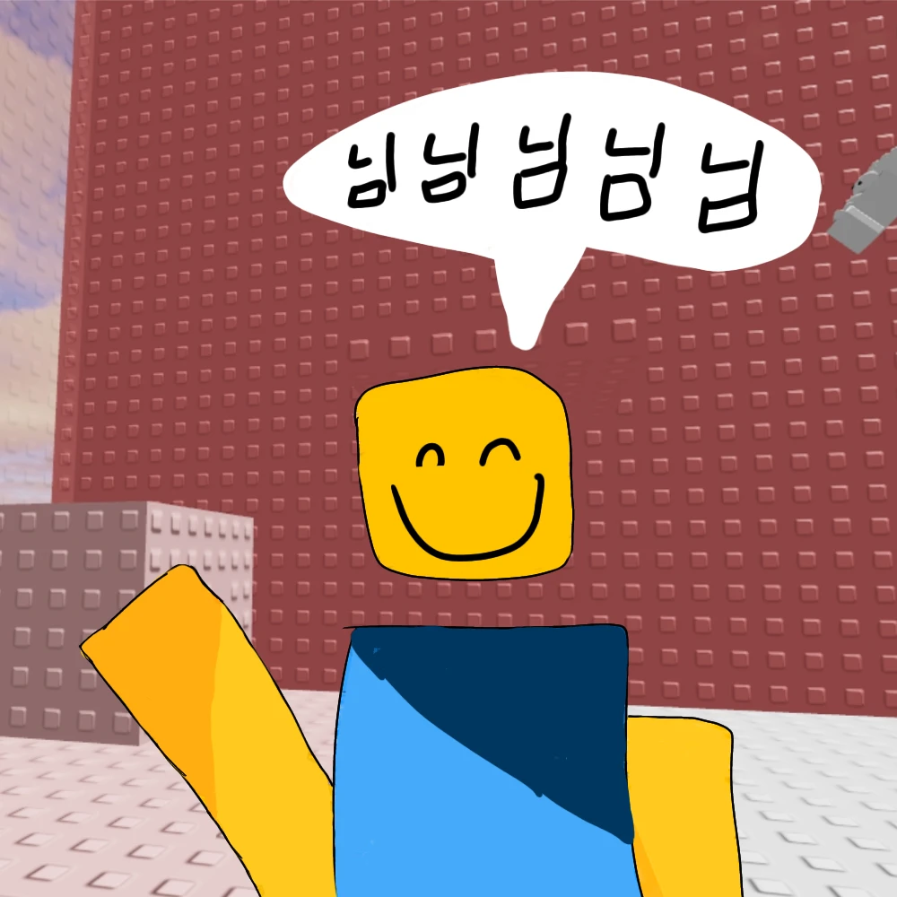 잼못타하는데 방해하는 잼민이