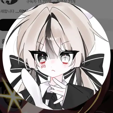 Profile image of 유이