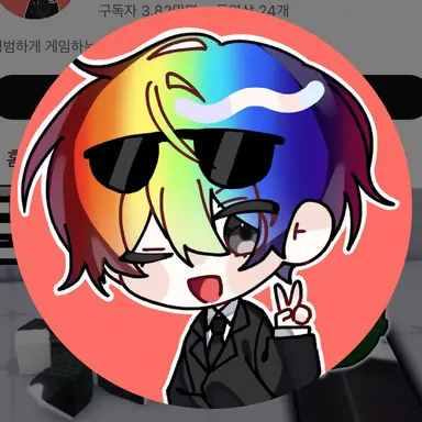Profile image of 우웡