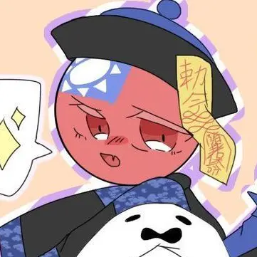 Profile image of 대만