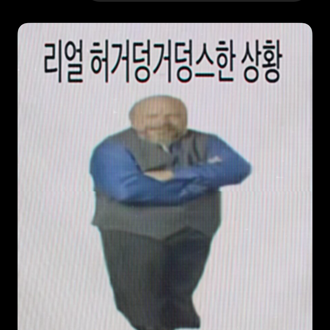 귀멸학원 대표 이미지