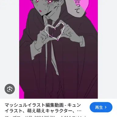 Profile image of マッシュ