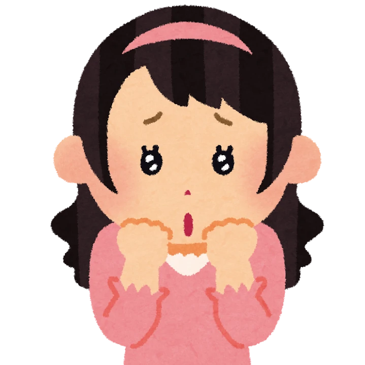 華