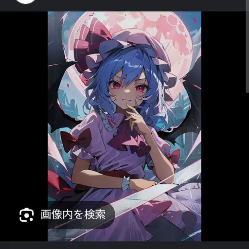 DemureTent2582의 レミリア
