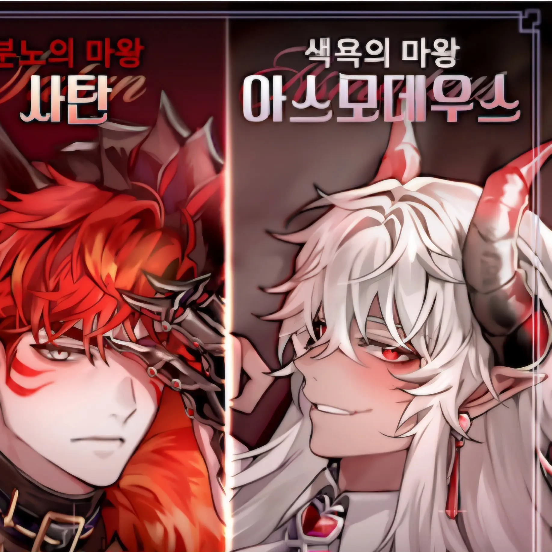 LiveChild3341의 키스인 헬