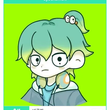 Profile image of 우유참치