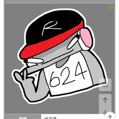 Profile image of 유기사