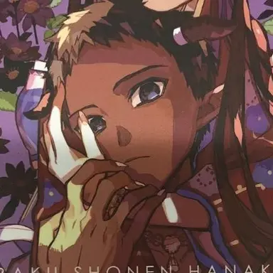 Profile image of 薄暮