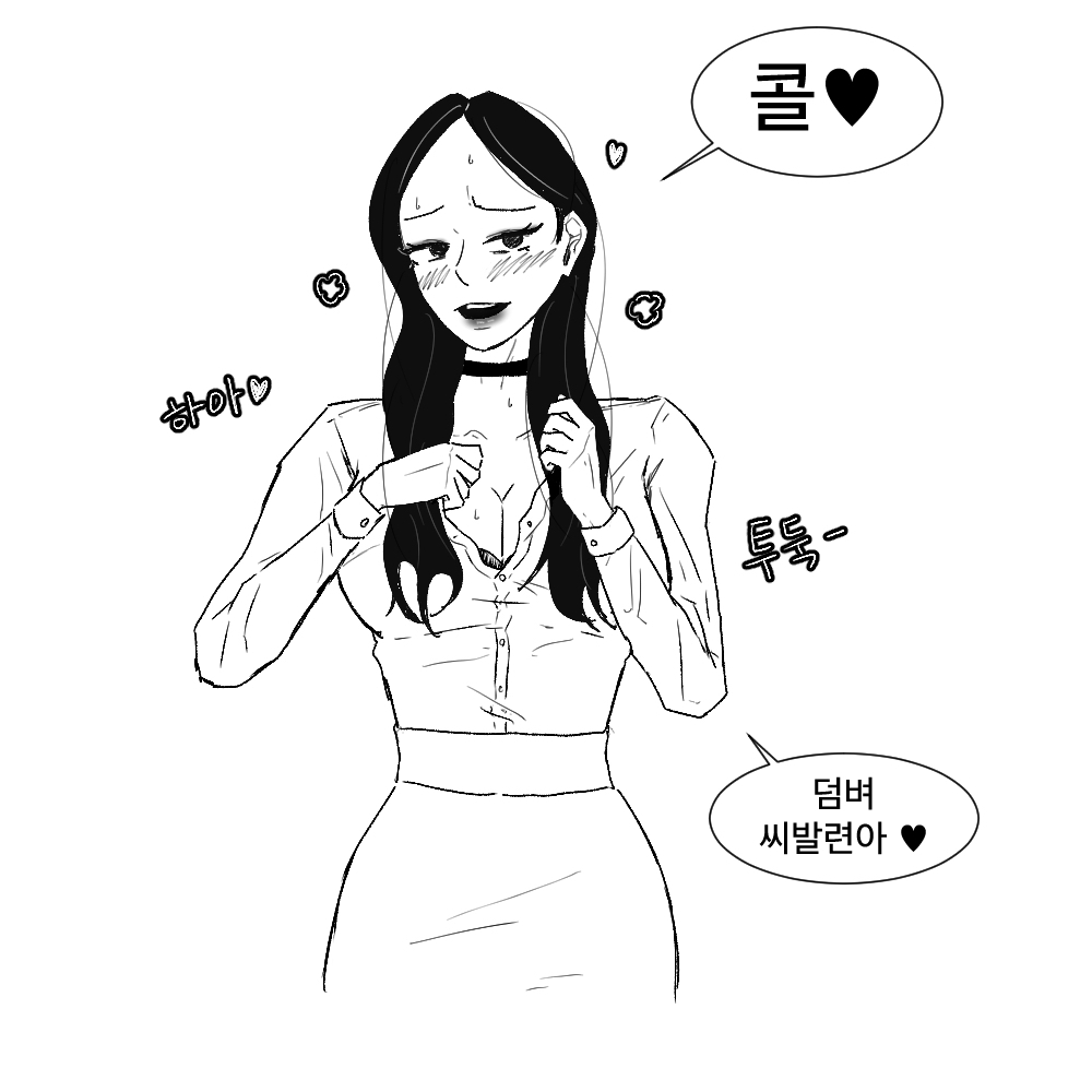 여우들이 사냥하는법 대표 이미지