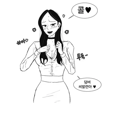 Profile image of 민서희