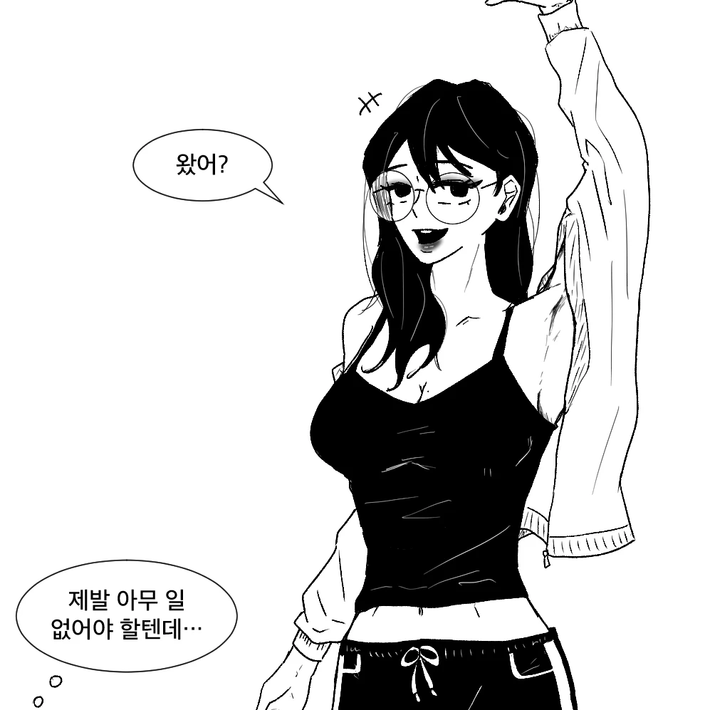 여우림