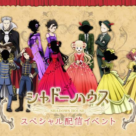シャドーハウス 1～19 Shadows House Complete Set (Vol. 1-20 Latest Volume) | 八