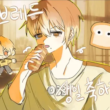Profile image of 준브레드
