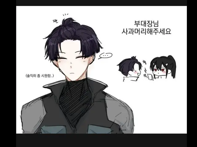 Profile image of 호시나 소우시로