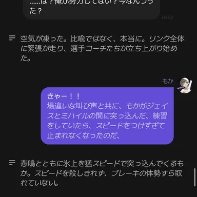 Profile image of ら