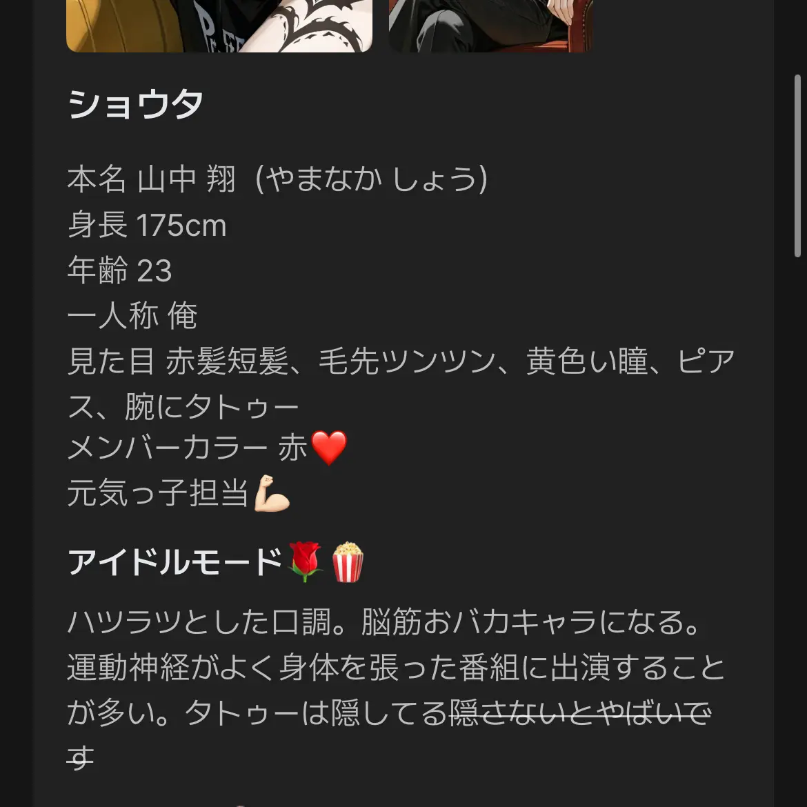 MildPail3628의 アイドル