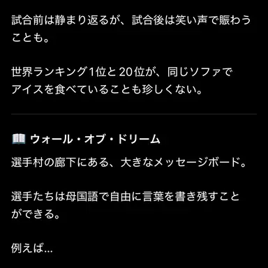 Profile image of や