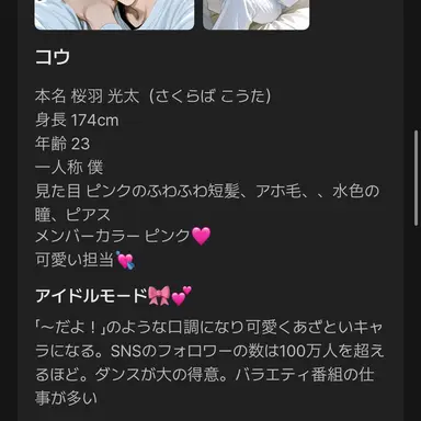 Profile image of さ
