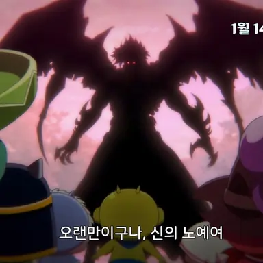 Profile image of 지하국대적