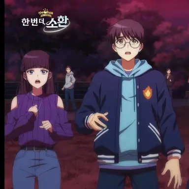 Profile image of 이가은과 현우