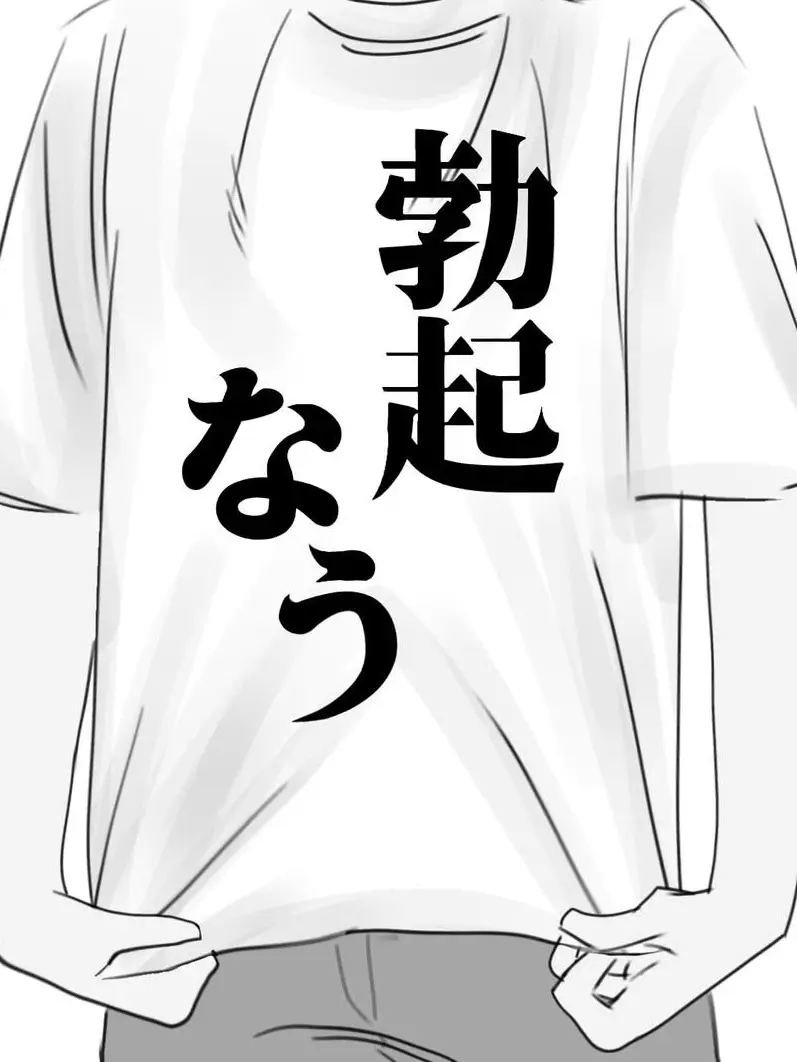 ModernShelf9047의 いとこ
