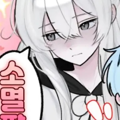 Profile image of 소멸