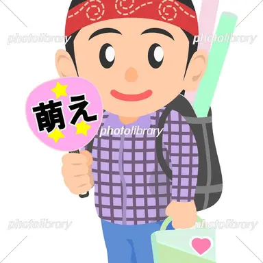 Profile image of 田中