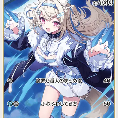 LovelyLane1018의 フワモコ