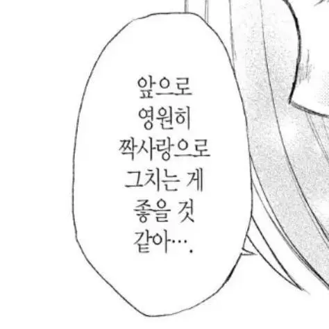 Magpie_의 김민정